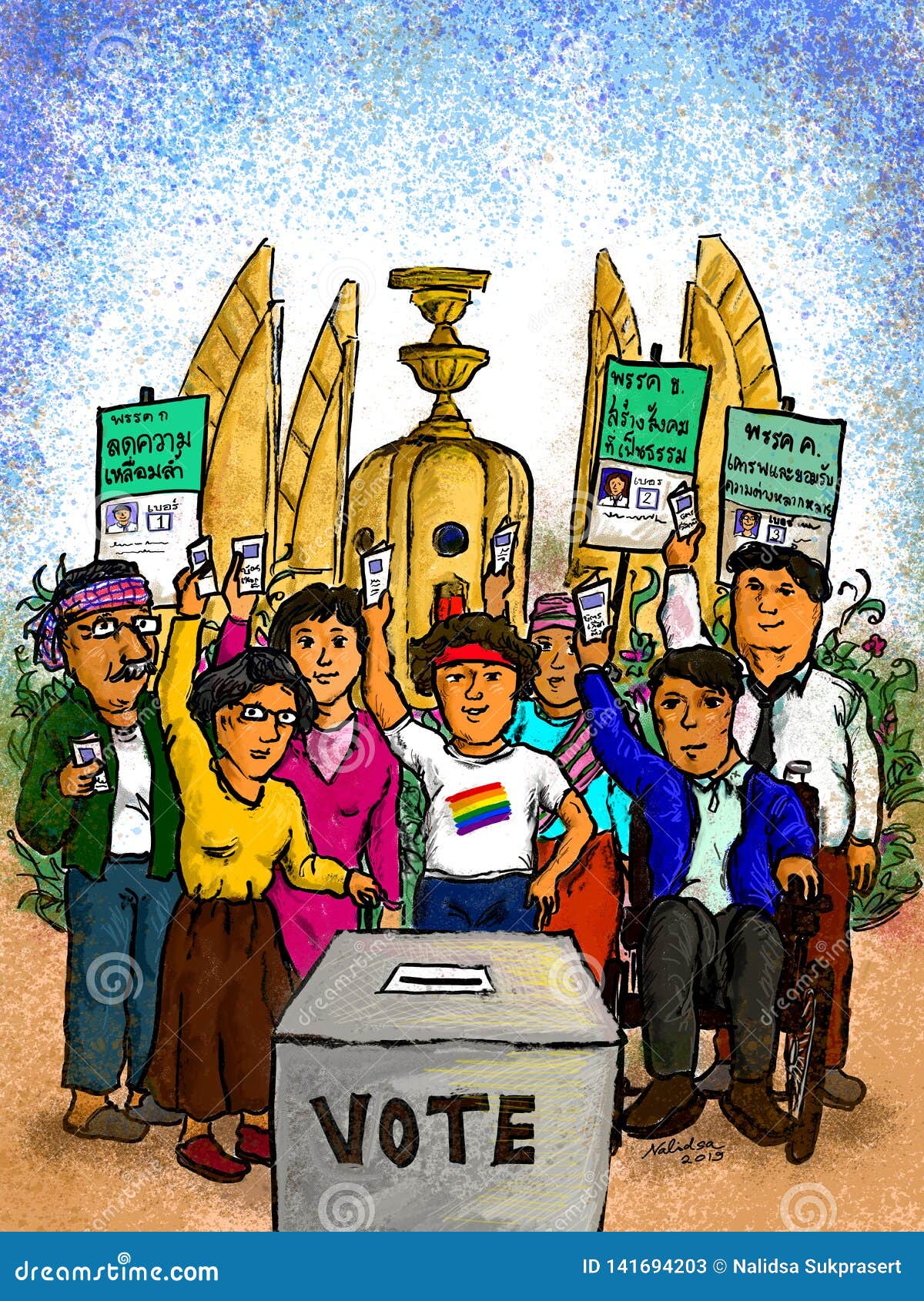 Membership Drive for 2025